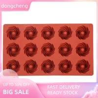 dongcheng ซิลิโคนคุกกี้ Swirl ช็อกโกแลตอบแม่พิมพ์เตาอบตู้แช่แข็งปลอดภัย15หลุม