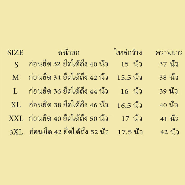 q25เดรสผ่าข้าง-เดรสแฟชั่นใหม่-สินค้าขายดี-เดรสเเขนสั้นคอกลม-เนื้อผ้าฝ้าย-เนื้อดีนุ่ม-ใส่สบาย-ผ้าดีระบายอากาศ