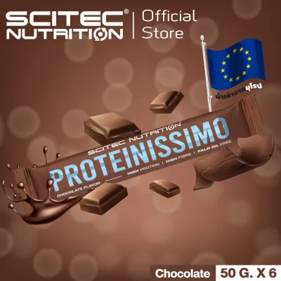 SCITEC NUTRITION Proteinnissimo Protein Bar Pack 6 Bars-Chocolate โปรตีนบาร์ รสช็อกโกแลต EXP. 02/2024