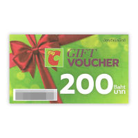 บัตร Big C Gift Voucher กระดาษแข็ง