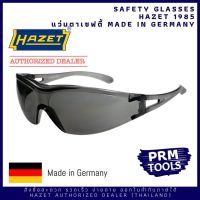 HAZET 1985 Safety Glasses แว่นตาเซฟตี้ แว่นตานิรภัย แว่นตาแฟชั่น Made in Germany