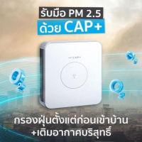 เครื่องกรองอากาศติดผนัง 80ตรม เครื่องฟอกอากาศ capplus เครื่องเติมอากาศบริสุทธิ์ เครื่องอ๊อกซิเจนในบ้าน O2 oxygen machine