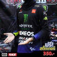 ใหม่สุดแล้ว เสื้อทีม YAMAHA Motosport ใส่ขับรถ ออกทริป ทำกิจกรรม ใส่เล่น ฟรีสติ๊กเกอร์ หล่อสุดซอย