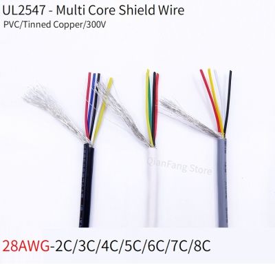 Shielded Wire 28AWG Signal Cable 2 3 4 5 6 7 8 Core PVC Insulated Channel Audio Line Headphone Copper Control Shield Wire UL2547