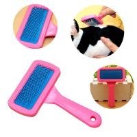 Rabbit Bathing Supplies Pet Grooming Comb Dutch Pig Rabbits Dog Comb Dry Cleaning Brush Brushes  Combs