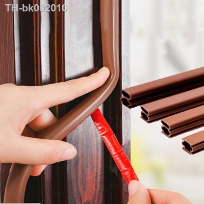 ☊✑✵ Door Window Sealing Strip Brown Clean Silicone Self-adhesive Sealings Strip Door-Frame Soundproofing Windproof Doors-Seam Strips