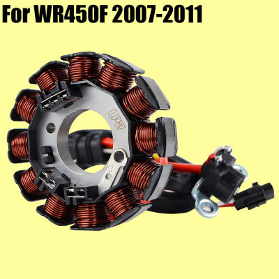 ขดลวดสเตเตอร์สำหรับ Yamaha WR450F 2007 2008 2009 2010 2011 5TJ-81410-40 5TJ-81410-50 5TJ-81410-50 1เครื่องกำเนิดไฟฟ้าขดลวด WRF WR 450F 450F