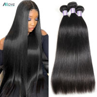 Allove Bundles Human Hair Bone Straight Bundles Brazilian Hair Weave Bundles 1/3/4 PCS 30 32 นิ้ว Remy Hair Extensions สําหรับผู้หญิง