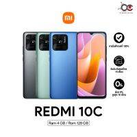 Xiaomi Redmi 10C (4+128GB) สมาร์ทโฟนหน้าจอ 6.71 นิ้ว Snapdragon 680 แบตอึด 5,000 mAh  ll ประกันศูนย์ 15 เดือน