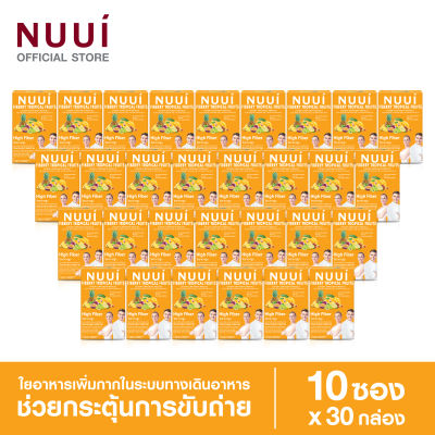 NUUI FIBERRY TROPICAL FRUITS ช่วยกระตุ้นการขับถ่าย 1*10 (30 กล่อง รวม 300 ซอง) ใยอาหารสูง มีใยอาหาร 12,000 มก./ซอง