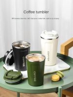 【CW】Insulated Coffee Cup Leak-Proof Portable Convenient Cup High-Grade Exquisite Stainless Steel with Lid Outer Band Carry-on Cup