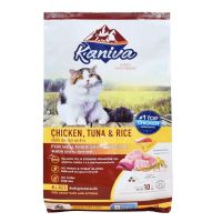 [โปรโมชั่นโหด] ส่งฟรี [ถ้าซื้อ 2กระสอบ แถมร่มฟรี] Kaniva cat food 10kg  อาหารแมวคานิว่าสูตรเนื้อไก่ทูน่าและข้าว