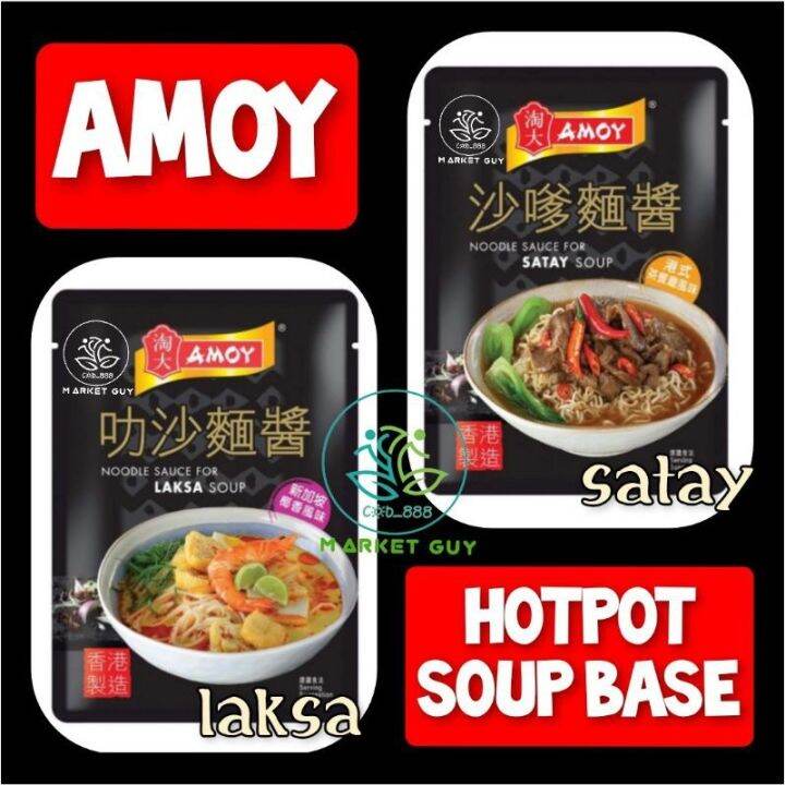 Amoy Laksa and Satay Soup base for hotpot Lazada PH