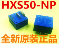 HXS50-NP HXS10-NP HXS50-NPSP2ต้นฉบับใหม่