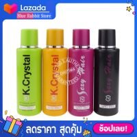 [120มล.] ครีมล็อคผม K. Crystal Nano Serum เค.คริสตัล นาโนเซรั่ม และ Sexy Hair Nano Serum เซ็กซี่ แฮร์ นาโน เซรั่ม 120มล.