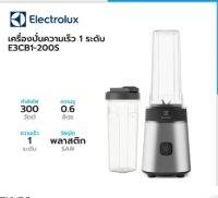 เครื่องปั่นELECTROLUX UltimateTaste 300 กำลังไฟ 300 วัตต์ รุ่น E3CB1-200S