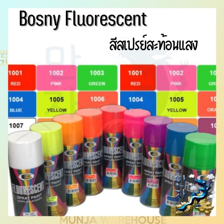 bosny-สีสเปรย์สะท้อนแสง-บอสนี่-ขนาด-400-cc-no-1001-1009