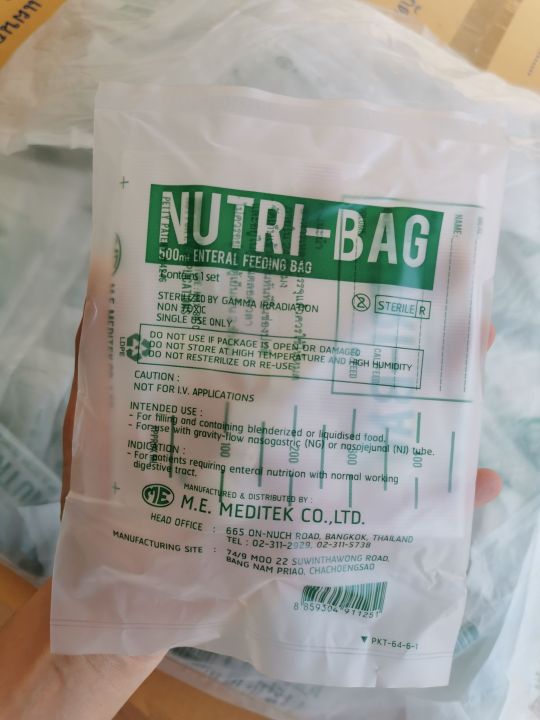 ถุงให้อาหารเหลวทางสายสำหรับผู้ป่วย-nutri-bag-500-cc