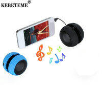 KEBETEME ลำโพงมินิแฮมเบอร์เกอร์แบบพกพา,เครื่องเล่นเพลงสเตอริโอปลั๊กอิน3.5มม. ดีไซน์แฟชั่นลำโพงน่ารักสีสันสดใสสำหรับเด็กผู้หญิงเด็กใช้ได้กับโทรศัพท์คอมพิวเตอร์