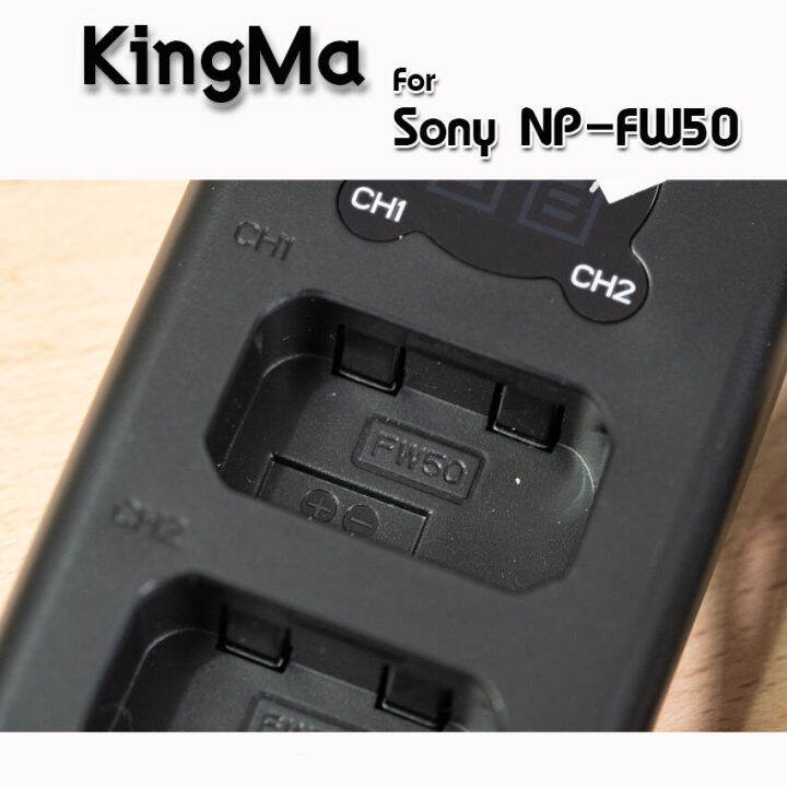 kingma-แท่นชาร์จsony-np-fw50-มีจอlcdแสดงค่าสถานะ