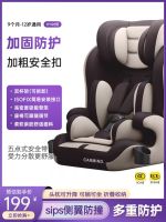 ✷✽❀ Child safety seat car simple baby can lie with newborn 0-2-3-4-12 years old universal