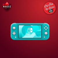 Nintendo Switch Lite (Turquoise) *** ประกันศูนย์ Synnex 18 เดือน ***