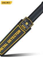 ♗ detector handheld security inspection instrument high-precision examination room mobile phone DL333401