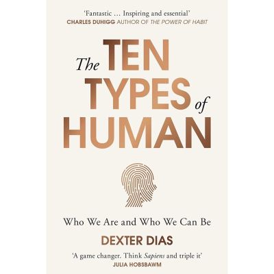 Absolutely Delighted.! หนังสือภาษาอังกฤษ The Ten Types of Human: A New Understanding of Who We Are, and Who We Can Be