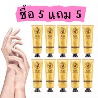 （ซื้อ 5 แถม 5） ครีมทามือน้ำมันม้า ให้ความชุ่มชื้นป้องกันผิวแห้งแตกจากน้ำมันม้าผิวมือเนียนนุ่มชุมชื่นบำรุงผิวมือ ให้ความชุ่มชื้น