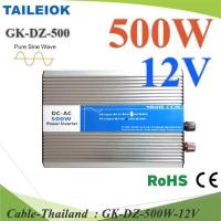 อินเวอร์เตอร์ 500W Off-Grid Pure sine wave 12V DC to AC 220V รุ่น GK-DZ-500W-12V