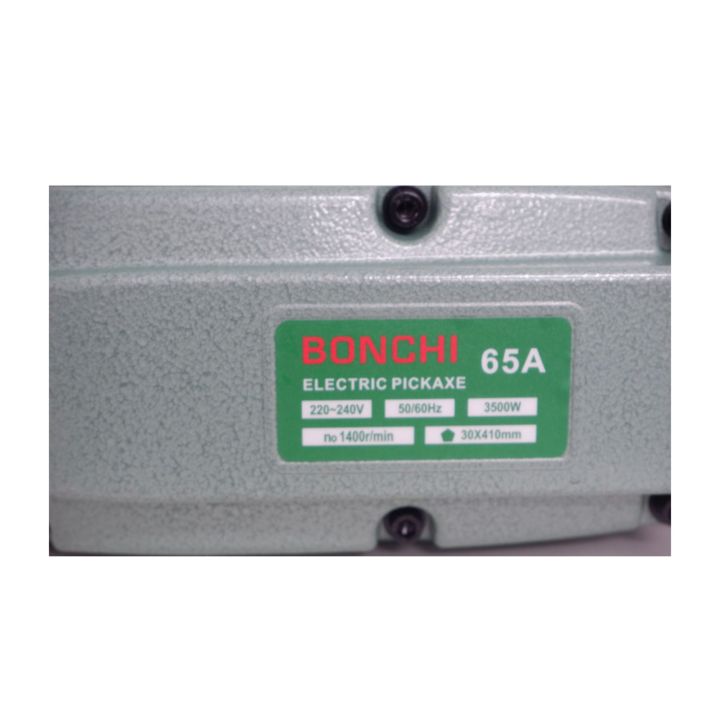 bonchi-สกัดไฟฟ้า-รุ่น-65a-3000w-สำหรับงานหนัก-เจาะทำลายพื้นคอนกรีต-ทำลายผนังปูน-เจาะสกัดงานปูน