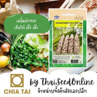 CTF1 เมล็ดพันธุ์ ข้าวโพดข้าวเหนียวหวาน แว็กซี่ไอริส 50 เมล็ด ตราเจียไต๋ Sweet Waxy Corn