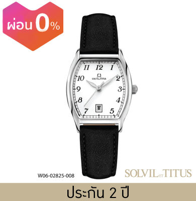 [Online Exclusive] Solvil et Titus (โซวิล เอ ติตัส) นาฬิกาผู้หญิง Barista 3 เข็ม วันที่ ระบบควอตซ์ สายหนัง ขนาดตัวเรือน 24.5 มม. (W06-02825)