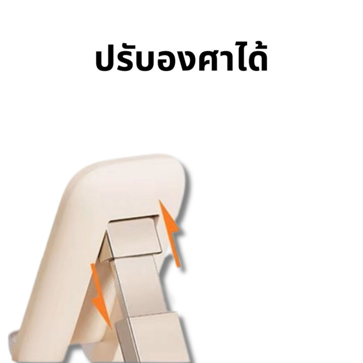 ฺbaseus-phone-holder-stand-ขาตั่งมือถือแบบพกพา-พร้อมกระจก-ที่วางโทรศัพท์-ที่วางมือถือ-ขาตั้งมือถือ