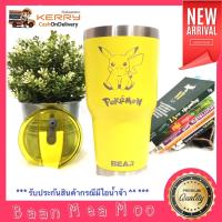 Baan Mea Moo แก้ว BEAR Rambler แก้วเก็บอุณหภูมิร้อน เย็น ขนาด 30 ออนซ์ ผิวทราย Laser ลาย โปเกม่อน Pokemon สามารถเก็บความเย็นได้ยาวนานกว่า 12 ชม