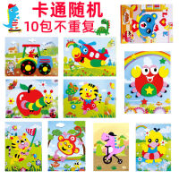 Childrens Educational Toys Paper Pallet Stickers Stickers Girls Kindergarten HandmadediyMaterial Package Work Gift