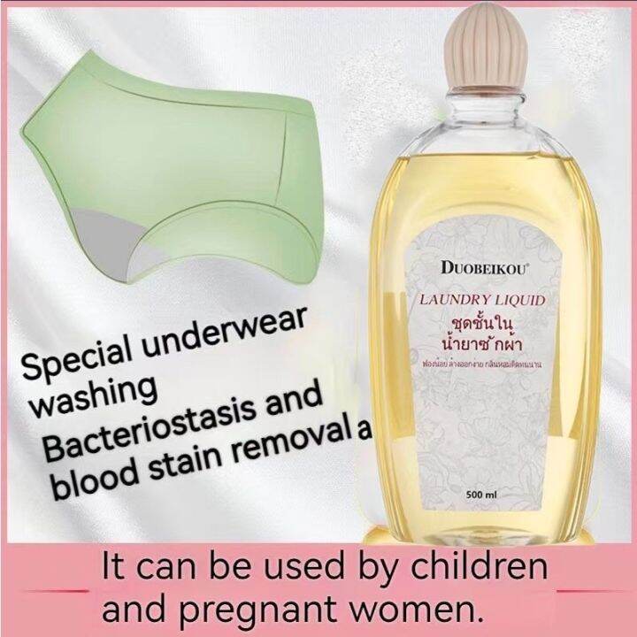 Ready Stock Underwears Clothes Washing Laundry Liquid For Period panty