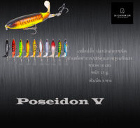 เหยื่อปลอม Poseidon v งานทะเล งานน้ำจืด ที่มาแรงสุดตอนนี้ ใช้ได้ทั้งแคส และทรอลิ่ง