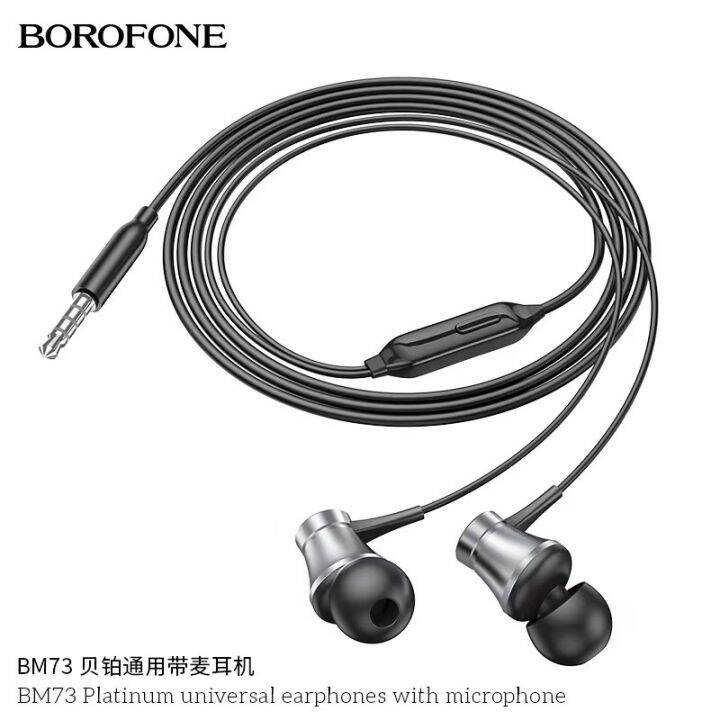 borofone-bm73-หูฟัง-มีสายแจ๊ค3-5มม-สายยาว-1-2-เมตร