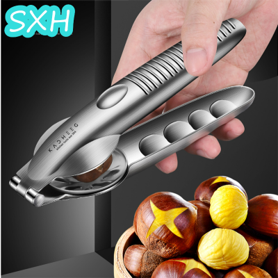 SXH ที่เปิดเกาลัดเยอรมัน Chestnut Sheller เครื่องมือพิเศษสำหรับคลิปอ่อนนุชของ Hazelnut Nut Clip