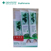 Dentiste ยาสีฟันออริจินอล Original Toothpaste 100g x2 หลอด แถมฟรี 50g จำนวน 1 หลอด