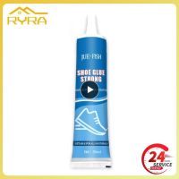 【YD】 Adhesive Glue Transparent Rubber Thermal Paste Useful Multipurpose Shoe Repair Acessories Epoxy Resin