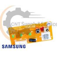 DB93-10861A / DB41-01017A แผงรับสัญญาณรีโมทแอร์ Samsung ตัวรับสัญญาณแอร์ซัมซุง อะไหล่แอร์ ของแท้ศูนย์