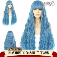 ? วิกผม cos Wig female chemical fiber rose WangTou set of dark blue fluffy curly hair