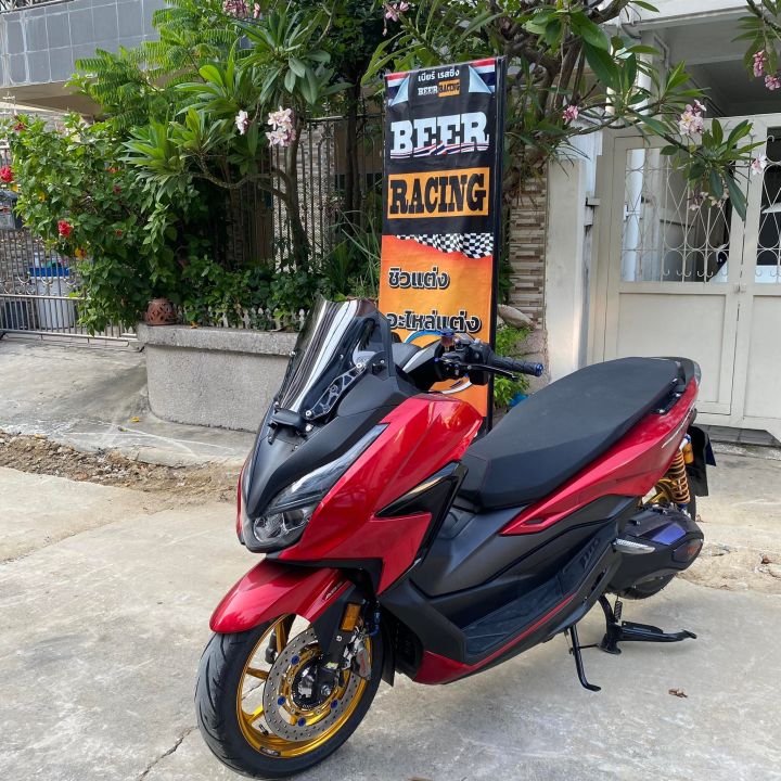 ชิวหน้าforza300cc-และ-350cc-ทรงซิ่ง13นิ้ว-ฟอซ่าทรงสั้น-ชิวforzaแต่ง-ทรงเตี้ย-ชอบซื่งๆ