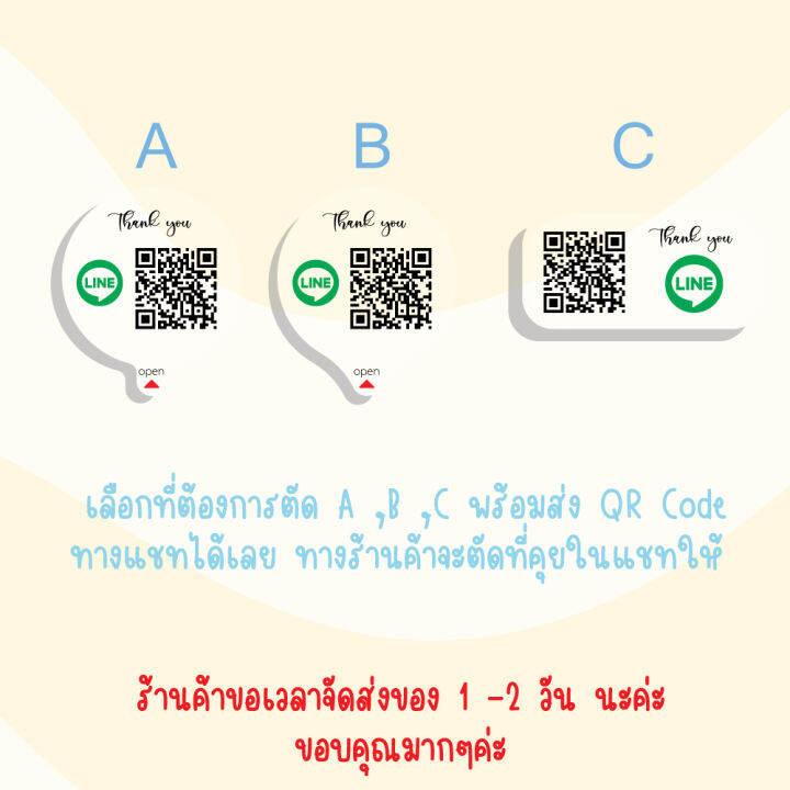 สร้าง-qr-ฟรี-สติ๊กเกอร์ปิดฝาแก้ว-ติดฝาแก้วกันฝาเปิด-กันน้ำหก-3-1cm-จำนวน-48-ดวง-ต่อแผ่น-pvc-ใส-a4