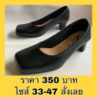 COD ff51906at รองเท้าคัทชูผู้หญิง ้นูง2นิ้ว หัวตัด ีดำ ไซ์ใหญ่ ไซ์เล็ก ไซ์ 33-48 รองเท้าทำงาน รองเท้าใ่เรียน รองเท้ารับปริญญา