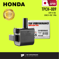 Ignition coil ( ประกัน 3 เดือน ) คอยล์จุดระเบิด HONDA CITY TYPE-Z SX8 / CIVIC 3 &amp; 4 ประตู VTEC / B15B B15C ตรงรุ่น 100% - TPCH-009 - TOP PERFORMANCE JAPAN - คอยล์หัวเทียน ฮอนด้า ซิตี้ ซีวิค 30500-P2A-J01