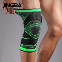 [COD]JINGBA SUPPORT Kneepad กีฬากลางแจ้งดันเข่าขี่จักรยานวิ่งปีนเขาอุปกรณ์ป้องกันบาสเก็ตบอล