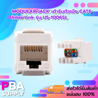 MODULAR JACK เต้ารับตัวเมีย CAT6 Interlink รุ่น US-1006SL